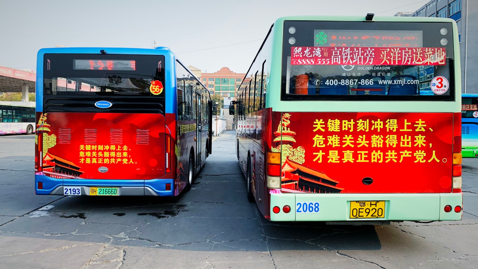11月份，推出黨員先鋒號.jpg